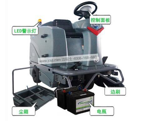 深圳國(guó)邦I(lǐng)CE駕駛式掃地機(jī)IS1100